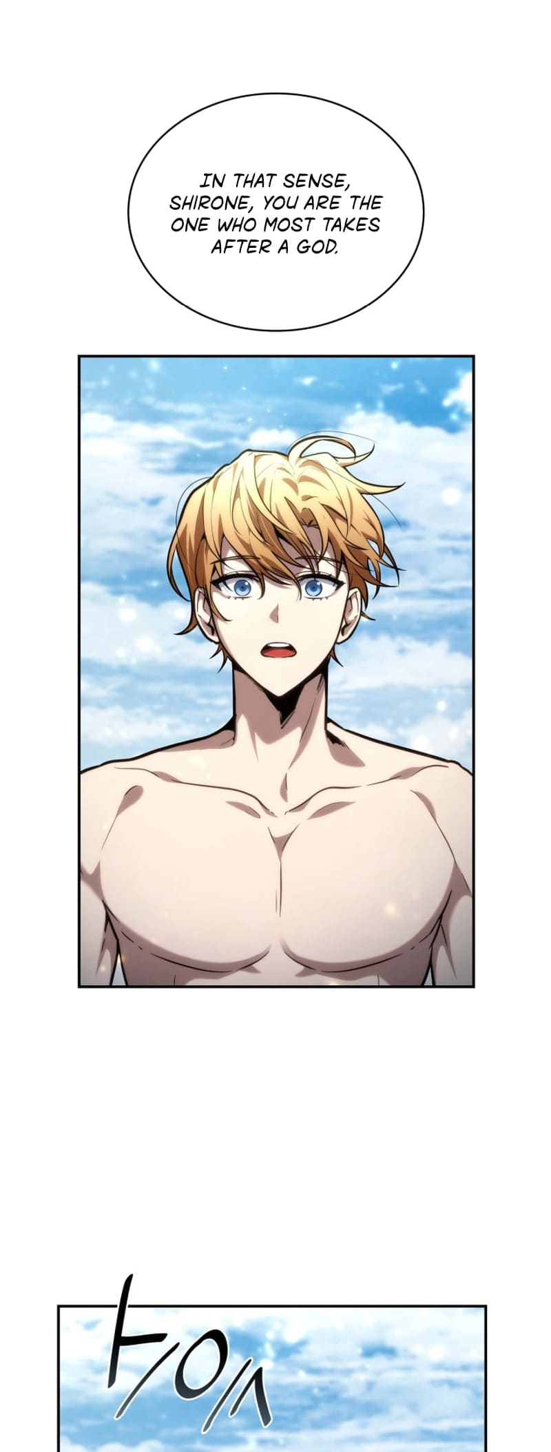 Infinite Mage, Chapter 90 image 03